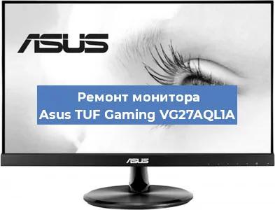 Замена матрицы на мониторе Asus TUF Gaming VG27AQL1A в Москве